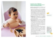 Buchcover und Innenansicht für das Buch: Das große Buch von Babybrei & Beikost