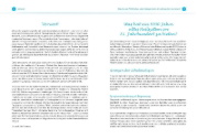 Buchcover und Innenansicht für das Buch: Heilen mit TCM