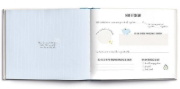 Buchcover und Innenansicht für das Buch: Meine Konfirmation in einem Buch