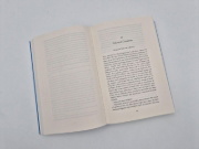 Buchcover und Innenansicht für das Buch: Les yeux de Mona