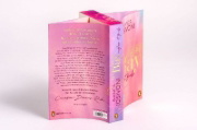 Buchcover und Innenansicht für das Buch: Golden Bay - How it feels