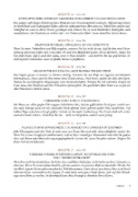 Buchcover und Innenansicht für das Buch: The 48 Laws of Powers. A Joost Elffers Production