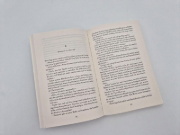 Buchcover und Innenansicht für das Buch: Zwischen Abschied und Neubeginn