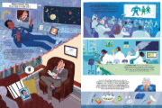 Buchcover und Innenansicht für das Buch: Incredible Jobs you've (probably) never heard of