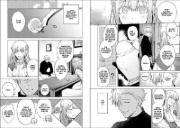 Buchcover und Innenansicht für das Buch: MOU KYOUMI GA NAI TO RIKONSARETA REIJOU NO IGAI TO TANOSHII SHINSEIKATSU