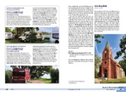Buchcover und Innenansicht für das Buch: Reise Know-How Wohnmobil-Tourguide Ostseeküste Schleswig-Holstein
