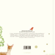 Buchcover und Innenansicht für das Buch: Kindergartenfreunde