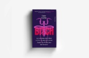 Buchcover und Innenansicht für das Buch: Bitch