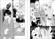 Buchcover und Innenansicht für das Buch: HARU NO ARASHI TO MONSTER