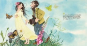 Buchcover und Innenansicht für das Buch: Maria foder et barn