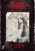 Buchcover und Innenansicht für das Buch: #DRCL - Midnight Children 1