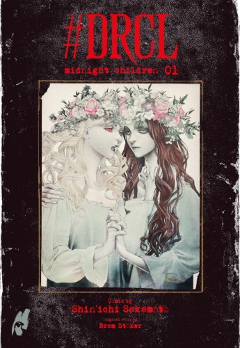 Buchcover und Innenansicht für das Buch: #DRCL - Midnight Children 1