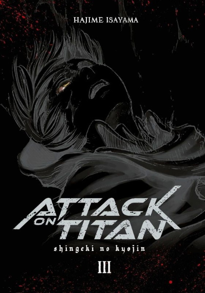 Buchcover und Innenansicht für das Buch: Shingeki no Kyojin
