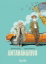 Buchcover und Innenansicht für das Buch: Antananarivo