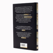 Buchcover und Innenansicht für das Buch: Universality
