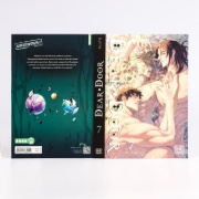Buchcover und Innenansicht für das Buch: Dieo Doeo
