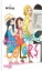 Buchcover und Innenansicht für das Buch: Mitsuboshi Colors
