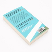 Buchcover und Innenansicht für das Buch: Vaters Meer