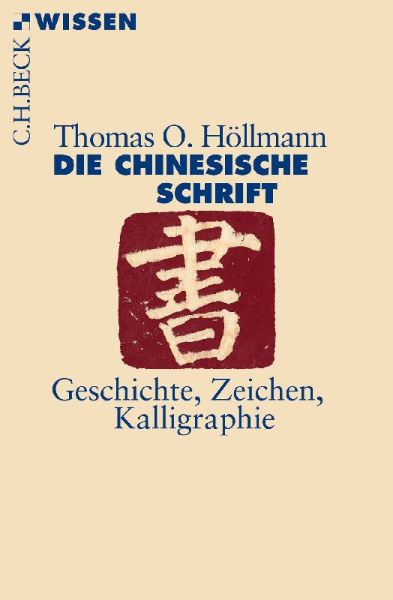 Buchcover und Innenansicht für das Buch: Die chinesische Schrift