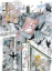 Buchcover und Innenansicht für das Buch: Vernon Subutex