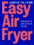 Buchcover und Innenansicht für das Buch: Easy Air Fryer