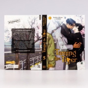 Buchcover und Innenansicht für das Buch: Nune beomi seorida