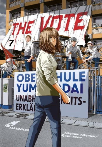 Buchcover und Innenansicht für das Buch: Ikenie Touhyou