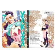 Buchcover und Innenansicht für das Buch: Gokushufudo