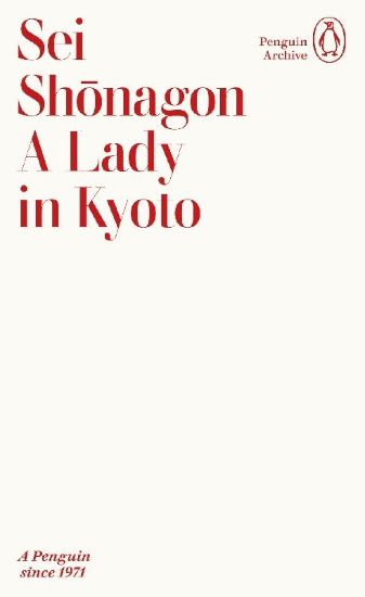 Buchcover und Innenansicht für das Buch: A Lady in Kyoto