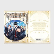 Buchcover und Innenansicht für das Buch: Mashle