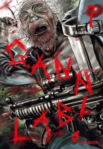 Buchcover und Innenansicht für das Buch: GANNIBARU