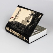 Buchcover und Innenansicht für das Buch: Columbusstraße