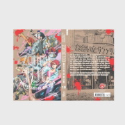 Buchcover und Innenansicht für das Buch: Zombie ni Naru Made ni Shitai 100 no Koto