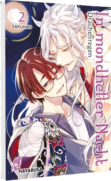 Buchcover und Innenansicht für das Buch: Rajokoizukiyo