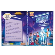 Buchcover und Innenansicht für das Buch: Die Robot-Kids: Rettung von Moto-5