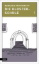 Buchcover und Innenansicht für das Buch: Die Klosterschule