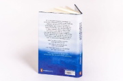 Buchcover und Innenansicht für das Buch: Sextextsextett