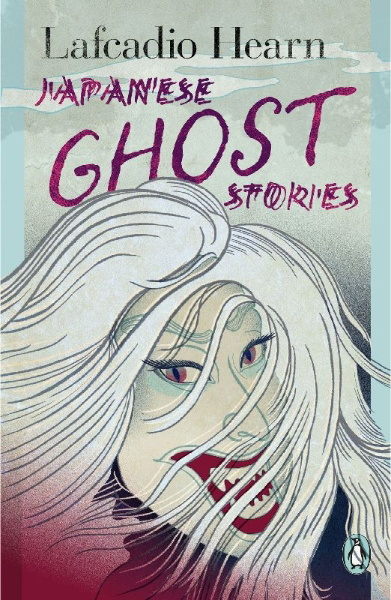 Buchcover und Innenansicht für das Buch: Japanese Ghost Stories