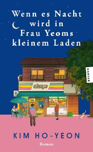 Buchcover und Innenansicht für das Buch: ¿¿¿ ¿¿¿2. UNCANNY CONVENIENCE STORE, Book 2