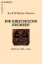 Buchcover und Innenansicht für das Buch: Die griechische Frühzeit