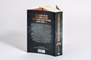 Buchcover und Innenansicht für das Buch: Tælle til en, taelle til to