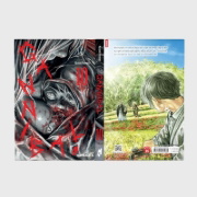 Buchcover und Innenansicht für das Buch: GANNIBARU