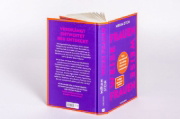 Buchcover und Innenansicht für das Buch: Weise Frauen
