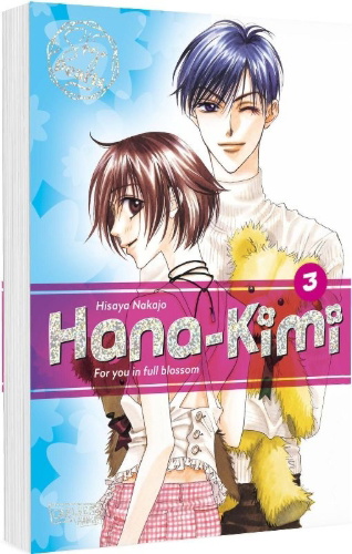 Buchcover und Innenansicht für das Buch: HANAZAKARI NO KIMITACHI HE