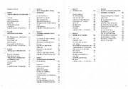 Buchcover und Innenansicht für das Buch: Marathon-Gold: Richard Ringers Trainingsphilosophie