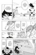 Buchcover und Innenansicht für das Buch: Dragon Ball Super