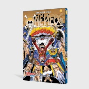 Buchcover und Innenansicht für das Buch: One Piece