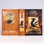 Buchcover und Innenansicht für das Buch: Harry Potter and the Goblet of Fire