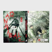 Buchcover und Innenansicht für das Buch: GANNIBARU