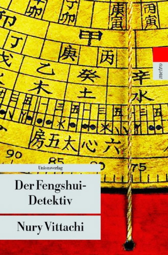 Buchcover und Innenansicht für das Buch: The Feng Shui Detective